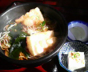 炦
