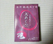 肪ƂI