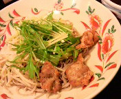 炦