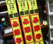Ǝ茳Ɂc