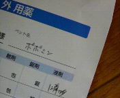 Ⴄ悧`