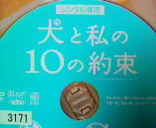 ���Ǝ���10�̖�