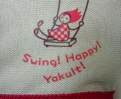 �����ЂƂc