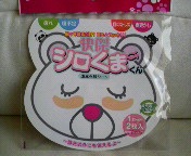 �V�����܂���