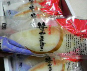 ���������₷���I