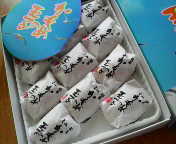 ���y�Y�`��