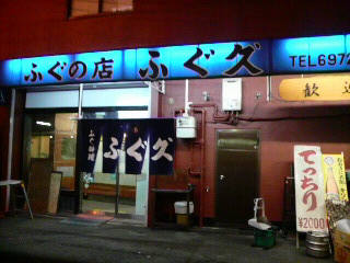 ӂ́c