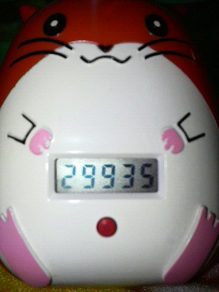 �U���P�U��