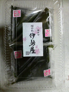 �D���߂��`���I���̂P