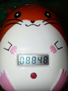 UQW