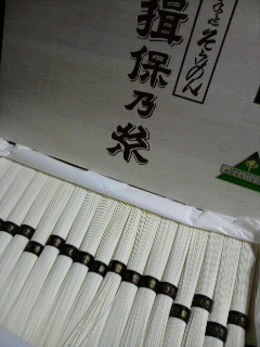 �f�˂ƌ����΁c