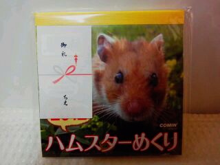 Ɓc