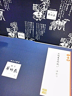 蕨