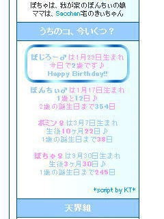[issj
