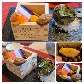 Amuse