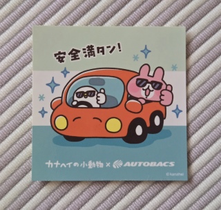 �J�i�w�C�̏�����