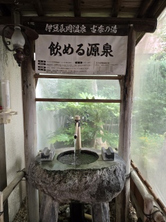 ���߂錹��