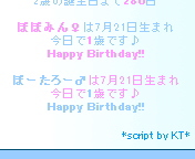 ���߂ł�����(*'��'*)