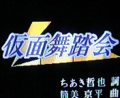 �܂��Ǝ��́E�E�E�E�E