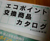 GR|Cg